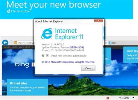 IE10浏览器中文版官方下载_Internet Explorer 10下载 - 系统之家