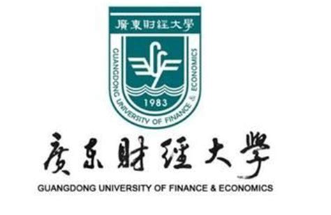 广东财经大学2015年MBA致远班招生简章_新浪教育_新浪网