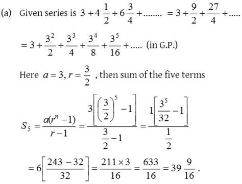 Geometric Progression Problems 的图像结果