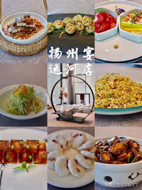 吐血分享！扬州美食排行榜前十名（饭店、早茶） - 含鄱口