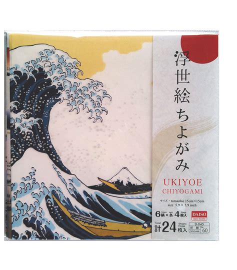 Image result for Origami Paper Patterns