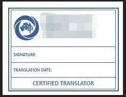 做翻译可以考哪些证书？