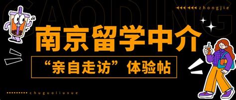 自费出国留学中介服务机构资格认定书标牌设计CDR素材免费下载_红动中国