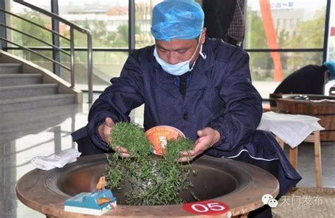 北京茶艺技师课程