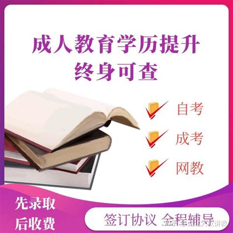 中南林业科技大学2023年成人函授招生简介-报考专业一览 - 哔哩哔哩