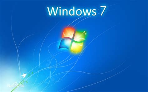 windows7 64 旗舰版_小白一键重装系统官网