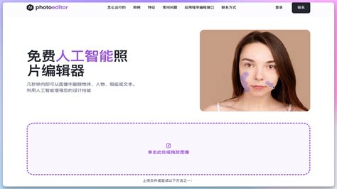 Ai 抠图工具 的图像结果