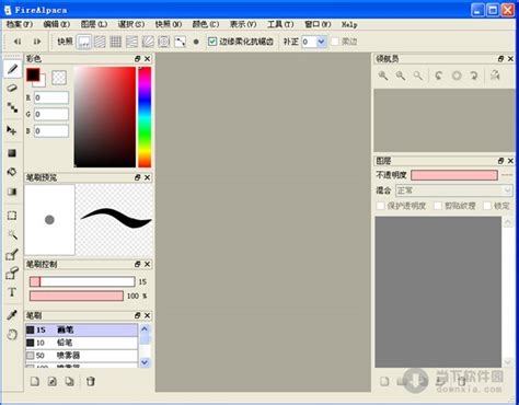 PS软件Portraiture滤镜插件的使用方法 - 系统之家
