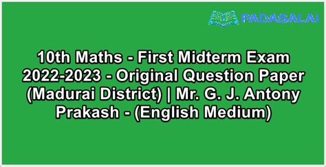 10th Maths - First Midterm Exam 2022-2023 - Original Question Paper ...