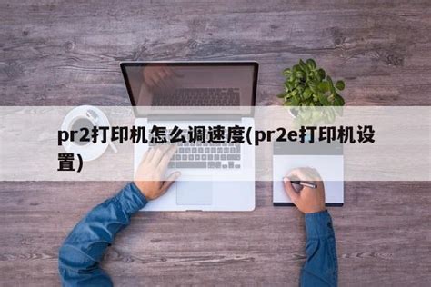 Sinterit桌面尼龙3D打印机 - 北京云尚智造科技有限公司