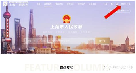 上海劳务公司办理流程（上海注册劳务派遣公司条件和流程） - 哔哩哔哩