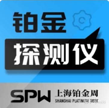 2023上海铂金周开幕 _ 经济参考网 _ 新华社《经济参考报》官方网站