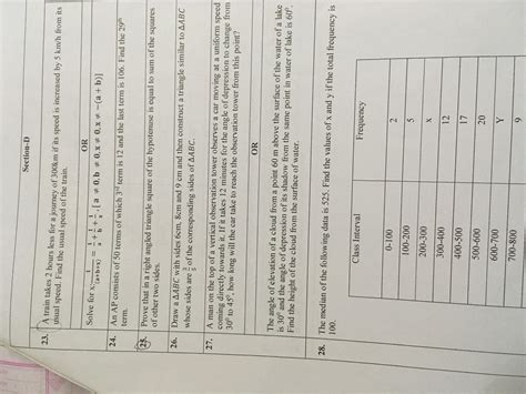 Pls solve no 25 and 27(a) ........ pls have an exam - Brainly.in