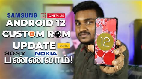 Android 12 ROM 的图像结果