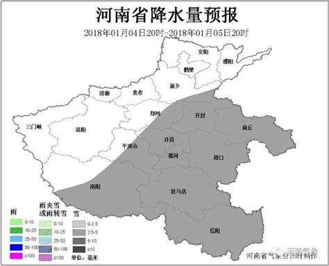 河南今夜起迎大范围雨雪天气 全省中雪局地大暴雪_大豫网_腾讯网