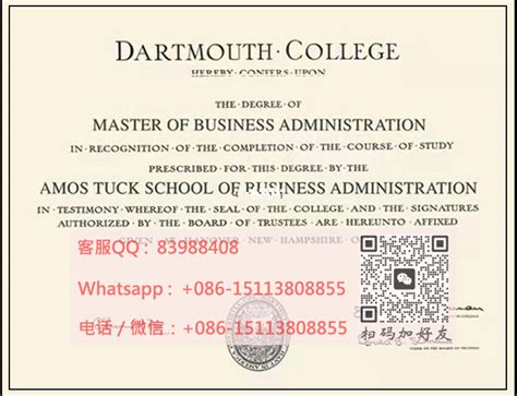 达特茅斯学院硕士毕业证书样本|办理达特茅斯学院硕士毕业证书|办达特茅斯学院本科文凭|购买达特茅斯学院硕士文凭|Dartmouth ...