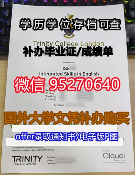 台州市高中学校大全及毕业证样本图_毕业证补办网