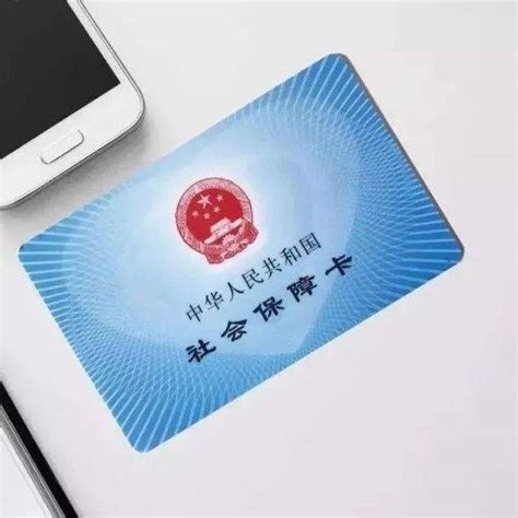 【热点】廊坊市正式启动第三代社会保障卡发行_社保_电子卡_在线