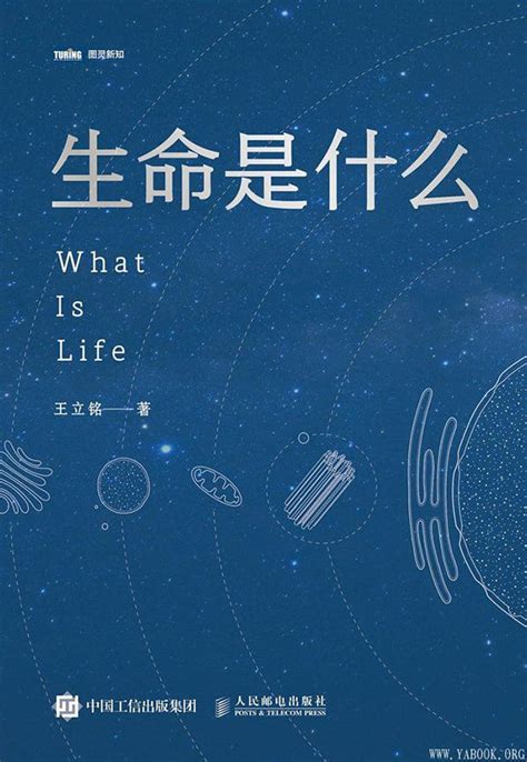 【來稿】生命有意義嗎？怎樣的生命算有意義？ | 哲學新媒體