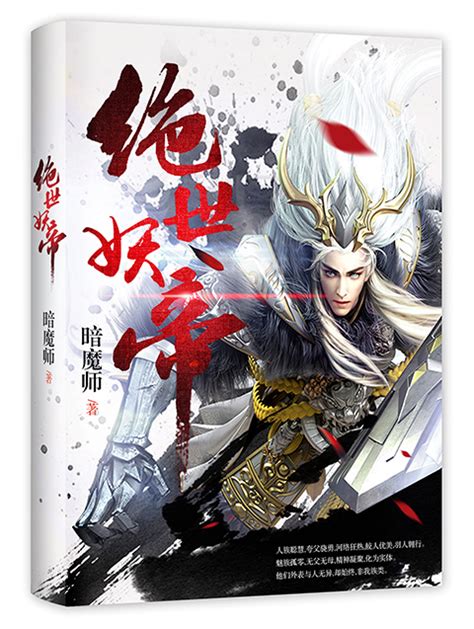 斗罗大陆 II 绝世唐门漫画全集免费（下拉式）阅读-仙漫网