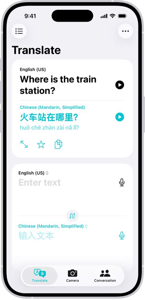 Translate text and voice for conversations across languages using ...