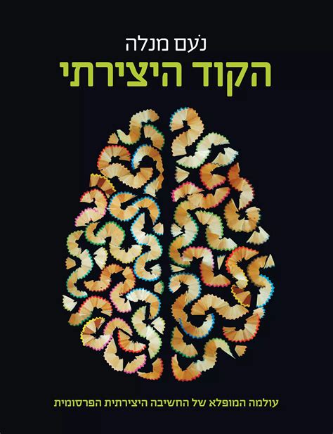 Python Programming Creative Code 的图像结果