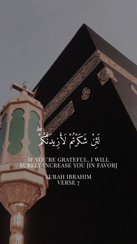 Islamic Wallpaper with Inspirational Quote
