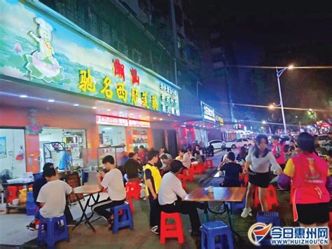 惠州水东街获评“国家级夜间文化和旅游消费集聚区”_腾讯新闻