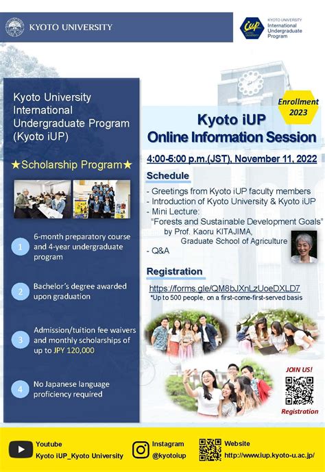 Notice of Kyoto iUP Online Information Session for 2023 Enrollment ...