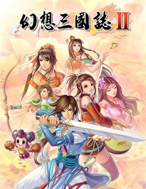 幻想三国志 on Steam