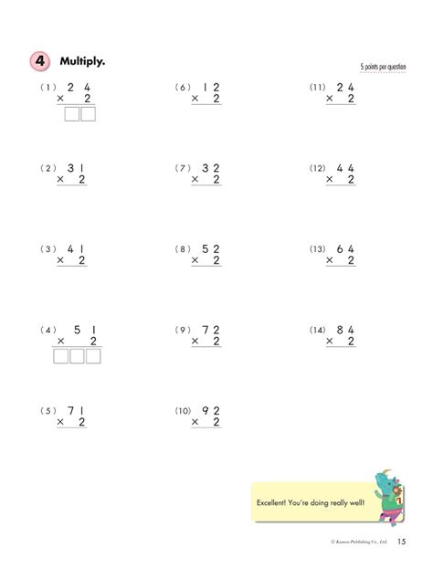 Multiplication Lesson for Grade 4 的图像结果