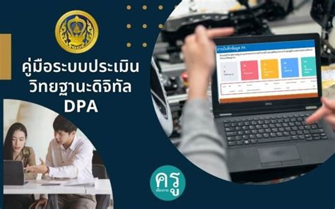 Image result for Basic Level Computer Lab Exercise
