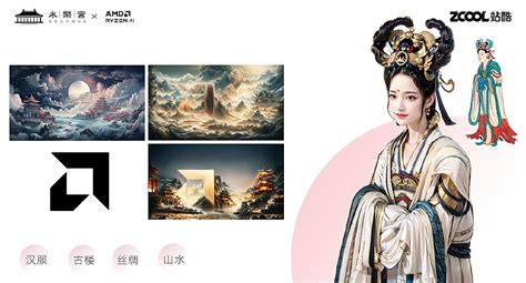 Ai 超级符号 的图像结果