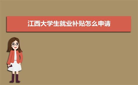 第一批215人！浔阳区灵活就业困难人员社保补贴来了 - 九江新闻网