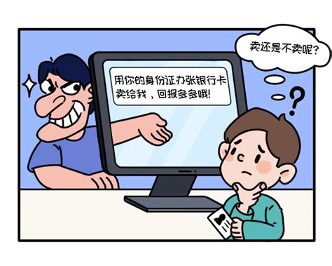 2019新型网络诈骗案例汇总大全！ - 知乎