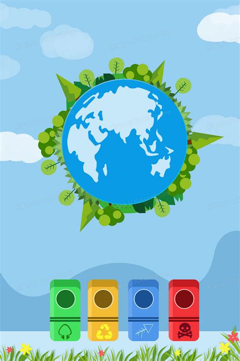 保护环境垃圾分类环保背景背景图片素材免费下载_熊猫办公
