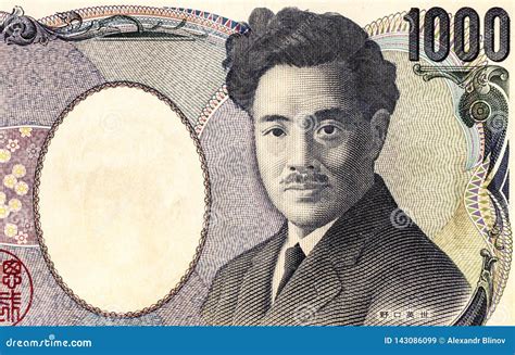 Japanese Currency 1000 Yen Banknote Stock Image - Image of money, country: 143086099