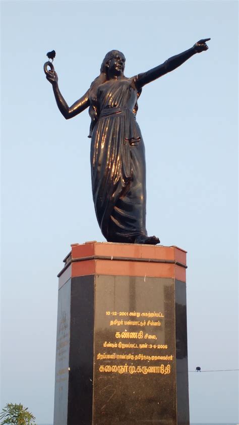 சமரசமில்லாத சமூகநீதிப் போராளி கலைஞர் கருணாநிதிக்கு இன்று பிறந்தநாள் ...