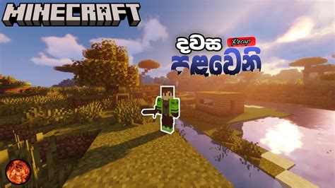 Image result for Recap 2 Minecraft