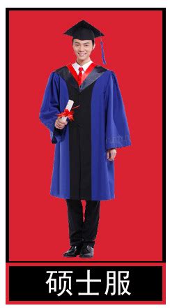 大学生毕业学士服毕业礼服成人礼毕业袍套装厂家批发-阿里巴巴