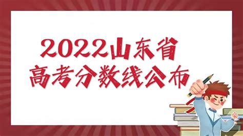 青岛2022年中考分数线公布！没想到遇上了史诗级的天文大潮 - 知乎