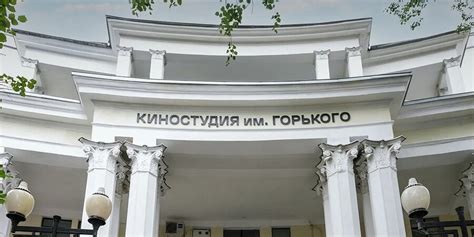 Экскурсии в Москве: новые прогулки в Киностудии имени Горького – Сити