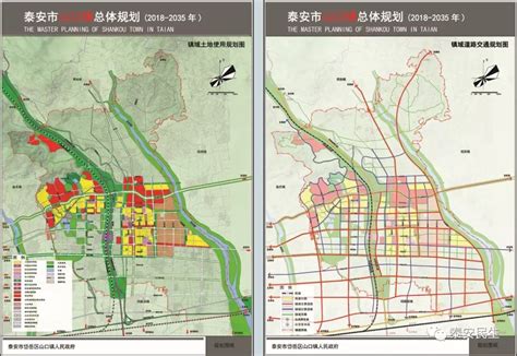 泰安市山口镇总体规划(2018-2035年)公示 -泰安搜狐焦点