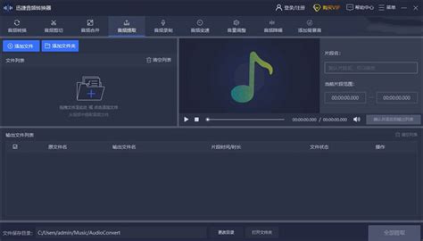 录音机 - 音频剪辑软件 앱 순위 및 스토어 데이터 | data.ai