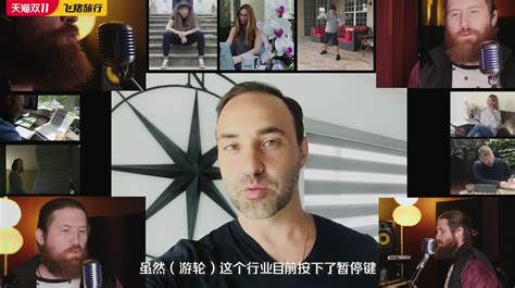 《旅行 好久不见》 飞猪2020 双十一品牌片_影视动画素材网