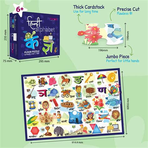 Shop Puzzle for Kids all ages – Popup Kids