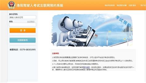 2018年普通高考网上报名分哪几步？跟着流程走一遍吧！