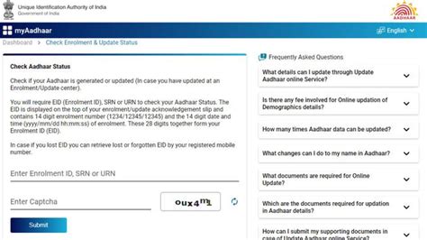 Image result for UIDAI Status