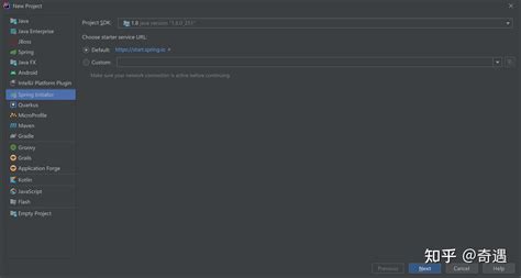 Spring Boot Admin 的图像结果