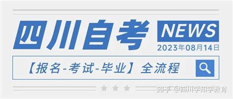 大同电大中专几月份报名招生、多长时间可以拿毕业证|中专网